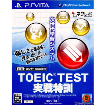 【中古即納】[PSVita]ネクレボ TOEIC TEST 実戦特訓(20120322)