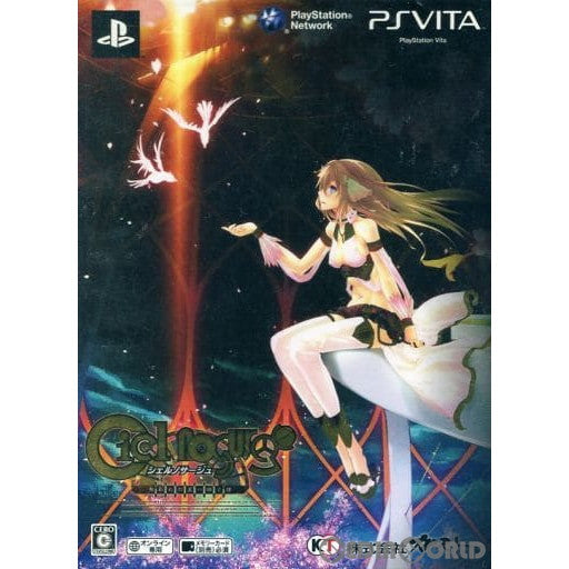 【中古即納】[PSVita]シェルノサージュ～失われた星へ捧ぐ詩～ AGENT PACK(限定版)(オンライン専用) ガスト (20120426)
