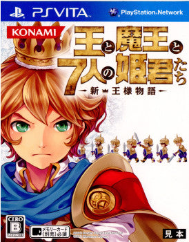 【中古即納】[表紙説明書なし][PSVita]王と魔王と7人の姫君たち ～新・王様物語～ コナミデジタルエンタテインメント (20120329)