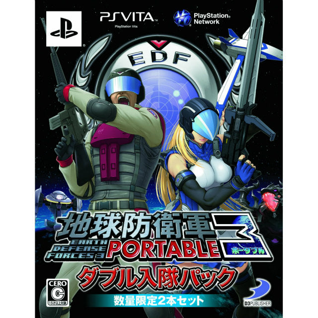 【中古即納】[PSVita]地球防衛軍3 PORTABLE(ポータブル) ダブル入隊パック(限定版) ディースリー・パブリッシャー (20120927)