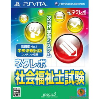 【中古即納】[PSVita]ネクレボ社会福祉士試験 メディアファイブ (20120927)