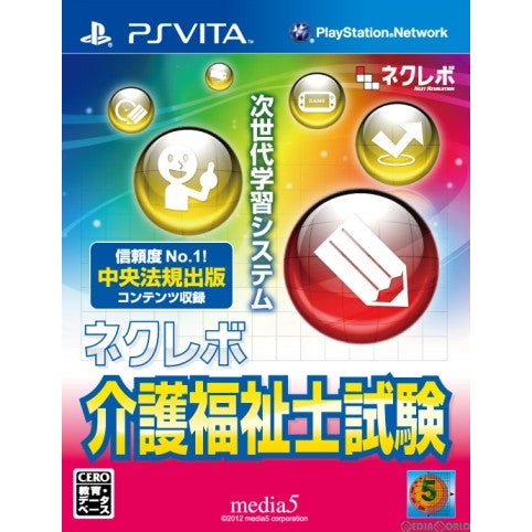 【中古即納】[PSVita]ネクレボ介護福祉士試験 メディアファイブ (20121025)