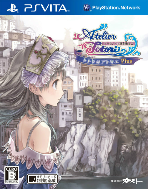 【中古即納】[PSVita]トトリのアトリエ PLUS(プラス) 〜アーランドの錬金術士2〜 通常版(20121129)