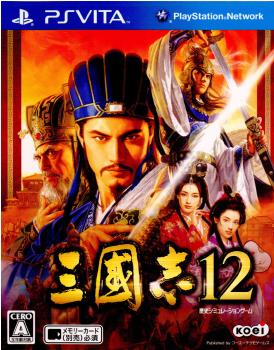【中古即納】[お得品][表紙説明書なし][PSVita]三國志12(三国志12) コーエーテクモゲームス (20130207)