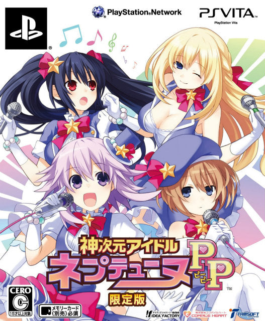 【中古即納】[お得品][表紙説明書なし][PSVita]神次元アイドル ネプテューヌPP 限定版 コンパイルハート (20130620)