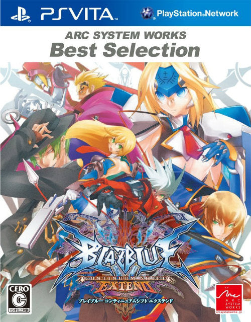 【中古即納】[PSVita]ブレイブルーコンティニュアムシフトEX Best アークシステムワークス (20130523)