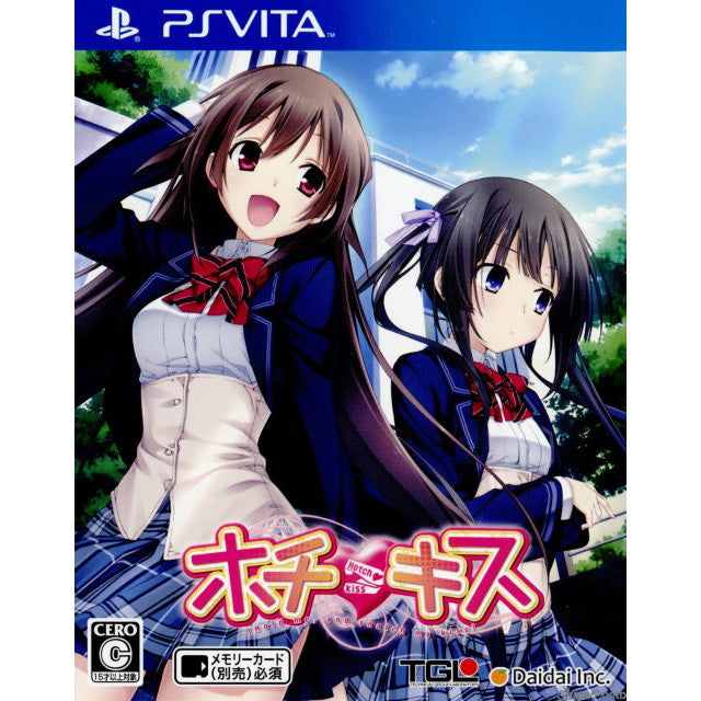 【中古即納】[PSVita]ホチキス 通常版(20130829)
