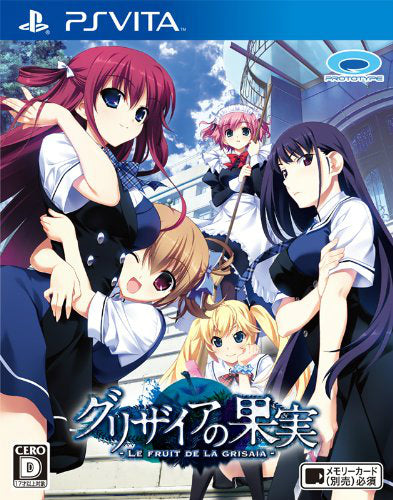 【中古即納】[お得品][表紙説明書なし][PSVita]グリザイアの果実 -LE FRUIT DE LA GRISAIA-(ル フリュイ デ ラ グリザイア) プロトタイプ (20130808)