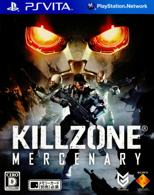 【新品即納】[PSVita]KILLZONE:MERCENARY(キルゾーンマーセナリー)(20130905)