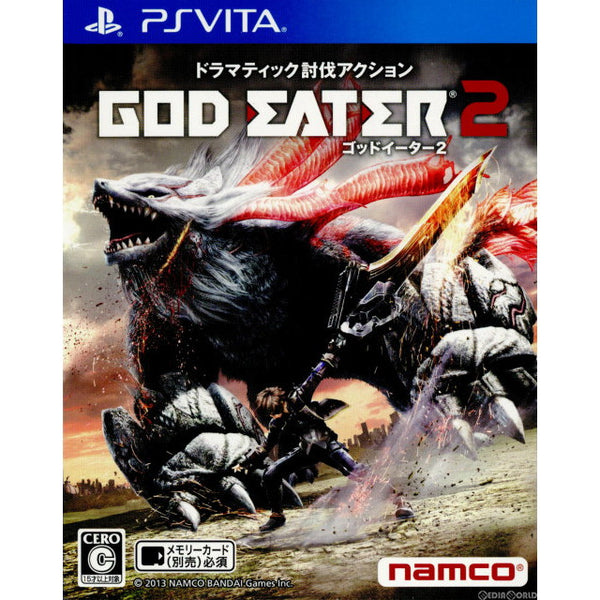 PSVita]GOD EATER 2(ゴッドイーター2)