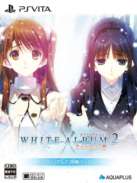 【新品即納】[PSVita]WHITE ALBUM 2(ホワイトアルバム2) -幸せの向こう側- 「にいてんご」同梱パック(限定版)(20131128)