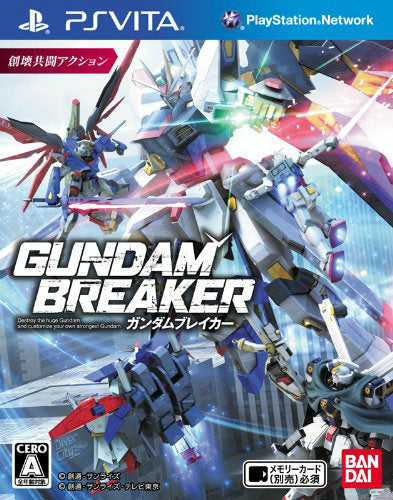 【新品即納】[PSVita]ガンダムブレイカー GUNDAM BREAKER バンダイナムコゲームス (20131031)