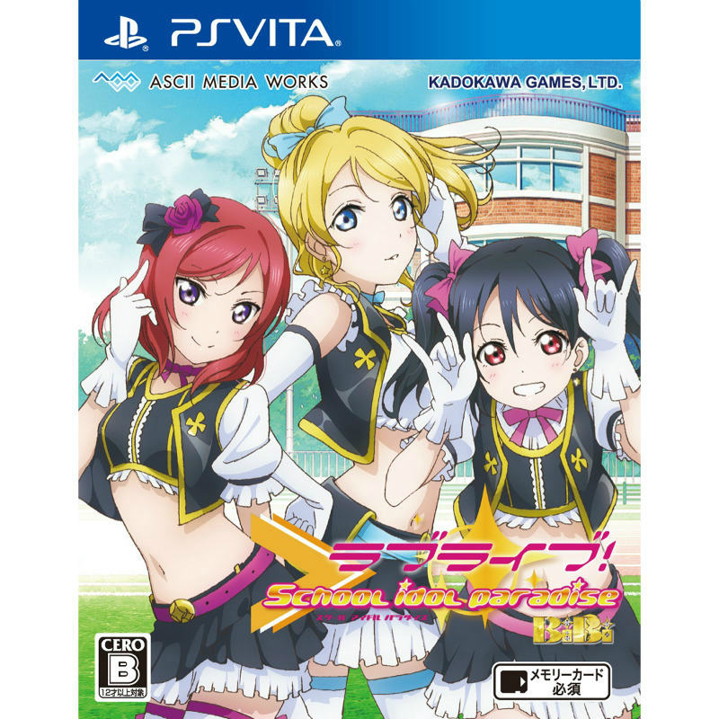 【新品即納】[PSVita]ラブライブ! School idol paradise Vol.2 BiBi unit(ビビユニット) 通常版 角川ゲームス (20140828)