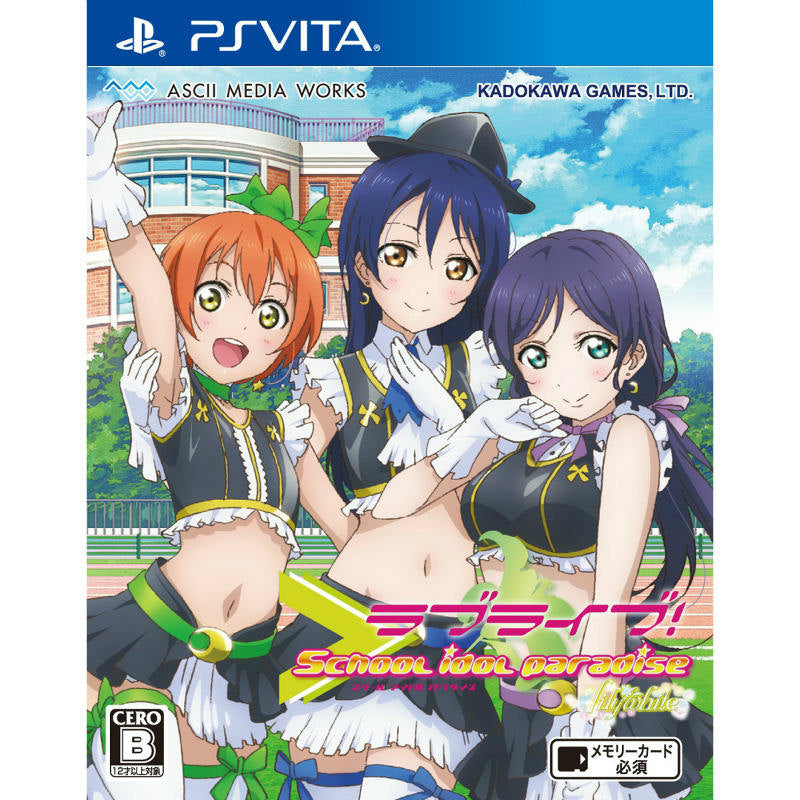 【中古即納】[お得品][表紙説明書なし][PSVita]ラブライブ! School idol paradise Vol.3 lily white unit (リリーホワイトユニット)通常版 角川ゲームス (20140828)