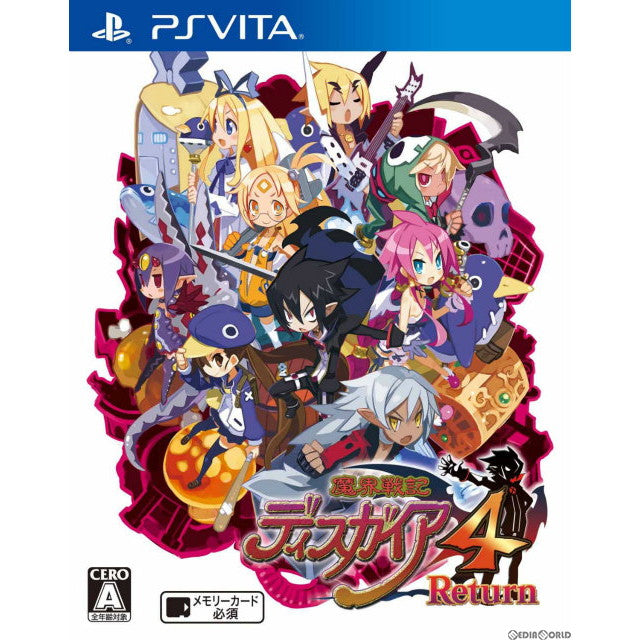 【中古即納】[表紙説明書なし][PSVita]魔界戦記ディスガイア4 Return(リターン)(20140130)