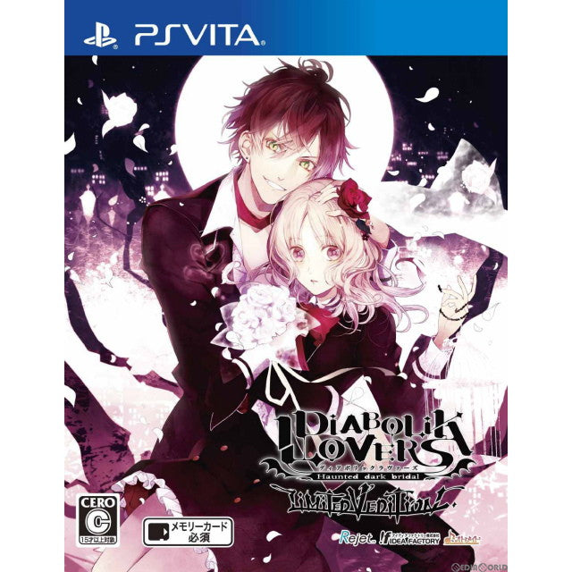 【中古即納】[お得品][表紙説明書なし][PSVita]DIABOLIK LOVERS LIMITED V EDITION(ディアボリック ラヴァーズ リミテッドVエディション) 通常版 アイディアファクトリー (20131219)
