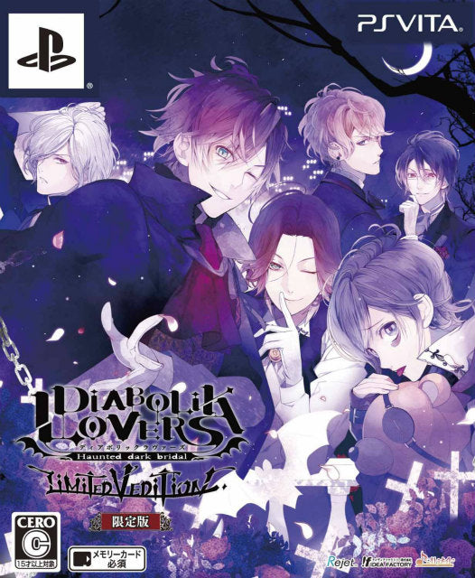 【中古即納】[PSVita] DIABOLIK LOVERS LIMITED V EDITION (ディアボリックラヴァーズリミテッド) 限定版(20131219)