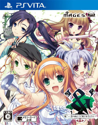 【新品即納】[PSVita] ‘＆’ -空の向こうで咲きますように- 通常版(20131226)