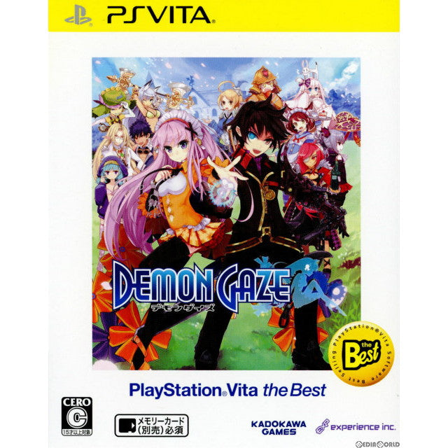 【中古即納】[PSVita]デモンゲイズ(PSVita the Best)(VLJS-50008)(20131114)