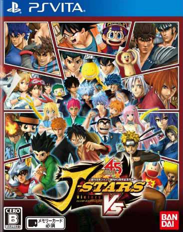 【新品即納】[PSVita]Jスターズ ビクトリーVS 通常版(20140319)