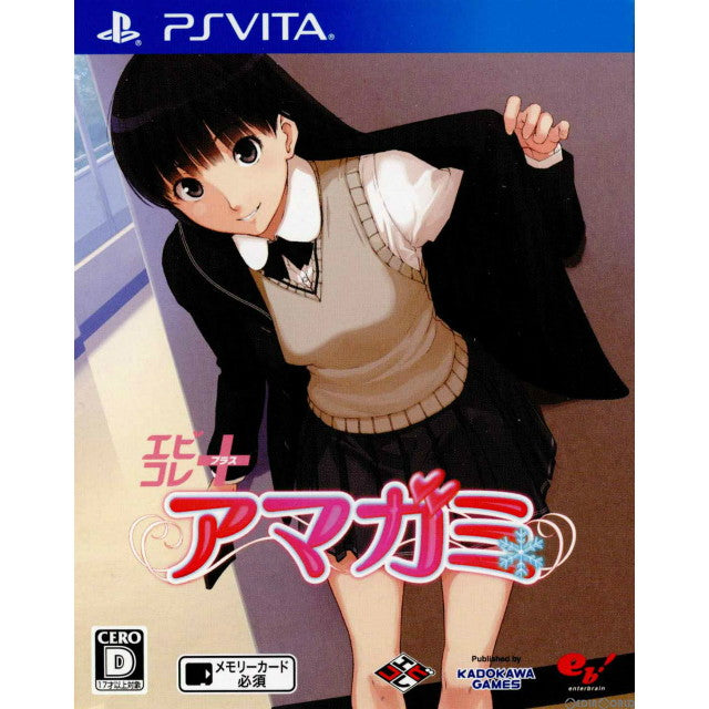 【中古即納】[PSVita]エビコレ+ アマガミ(20140130)