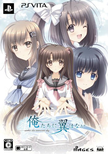 【中古即納】[PSVita]俺たちに翼はない ―under the innocent sky.― 限定版 MAGES. (20140410)