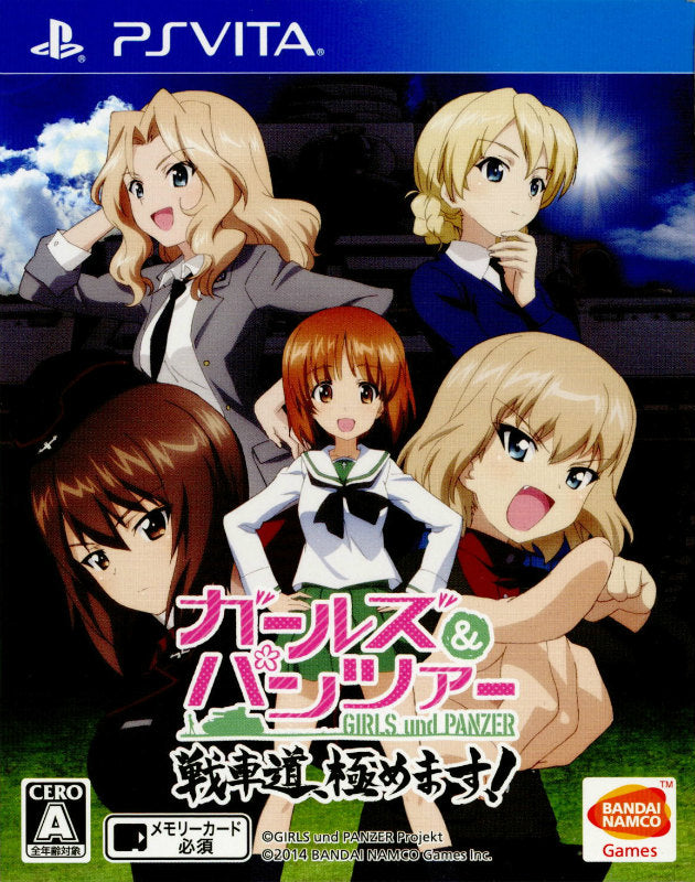 【新品即納】[PSVita]ガールズ&パンツァー 戦車道、極めます! 通常版 バンダイナムコゲームス (20140626)