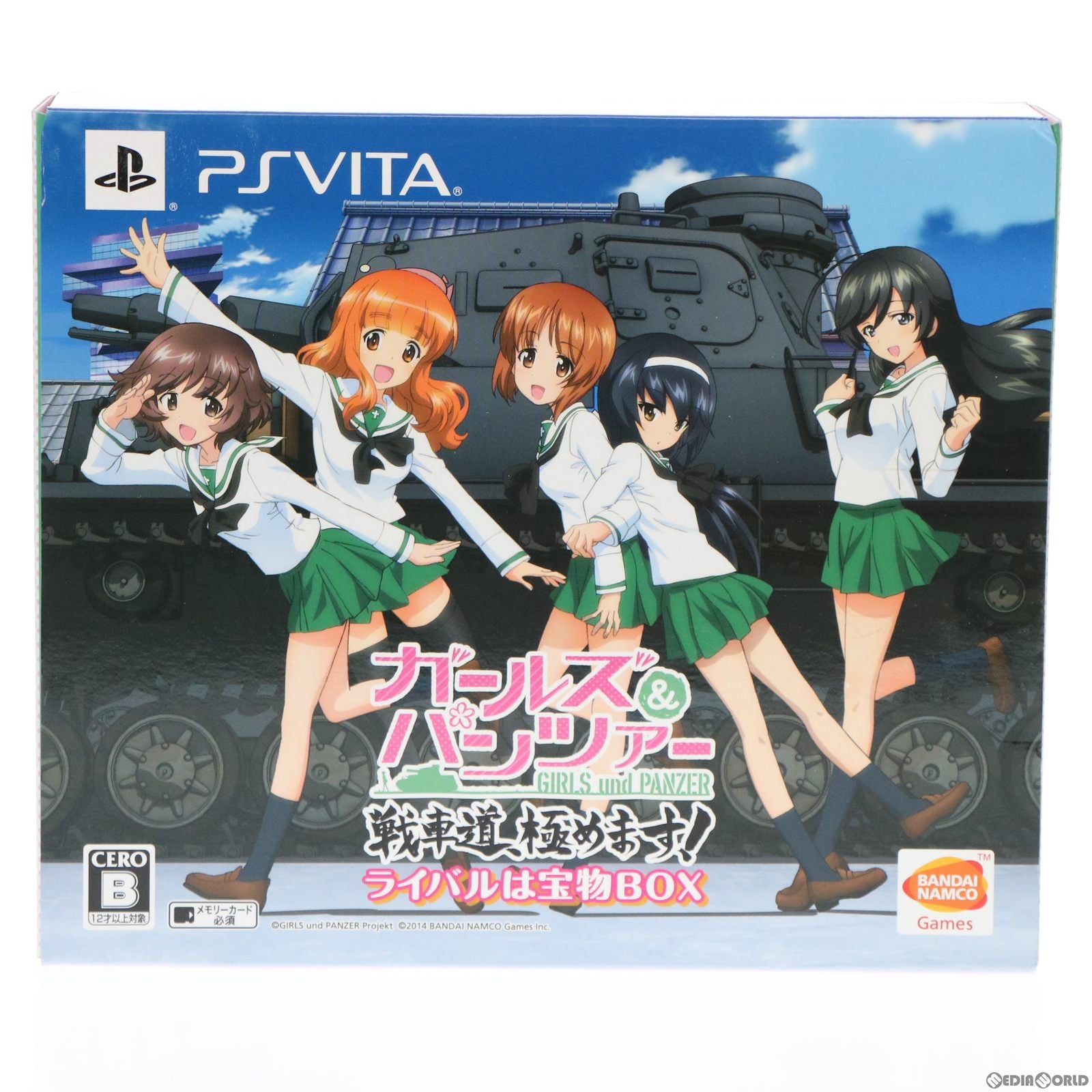 【中古即納】[お得品][表紙説明書なし][PSVita]ガールズ＆パンツァー 戦車道、極めます! ライバルは宝物BOX 限定版 バンダイナムコゲームス (20140626)
