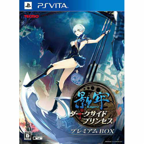 【新品即納】[PSVita]影牢(かげろう) ～ダークサイド プリンセス～ プレミアムBOX 限定版 コーエーテクモゲームス (20140227)