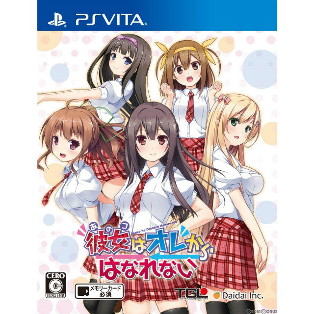 【中古即納】[PSVita]彼女(あのコ)はオレからはなれない (あのおれ) 通常版 エンターグラム (20140327)