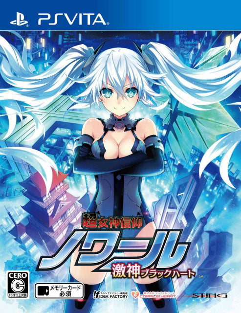 【中古即納】[お得品][表紙説明書なし][PSVita]超女神信仰 ノワール 激神ブラックハート 通常版 コンパイルハート (20140529)
