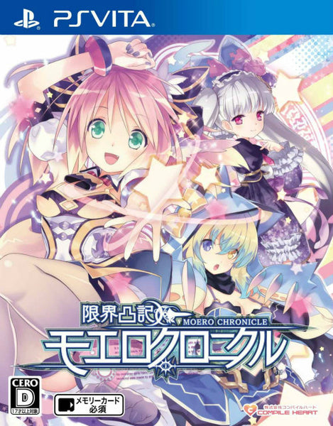 PSVITA 限界凸記 モエロクロニクル限定版 新品 Amazon.co.jp: 限界凸起 モエロクリスタル 限定版【限定版特典