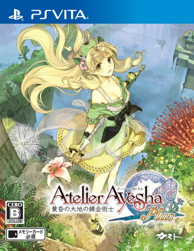 【中古即納】[PSVita]アーシャのアトリエ プラス(Atelier Ayesha Plus) ～黄昏の大地の錬金術士～ 通常版 コーエーテクモゲームス (20140327)