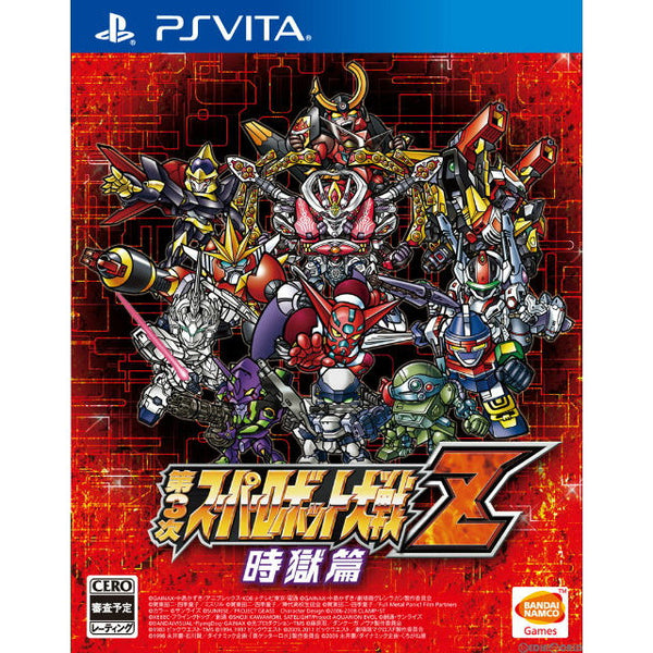 [PSVita]第3次スーパーロボット大戦Z 時獄篇(じごくへん)