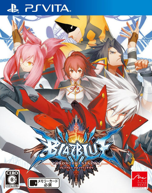 【新品即納】[PSVita]BLAZBLUE CHRONOPHANTASMA(ブレイブルー クロノファンタズマ)(20140424)