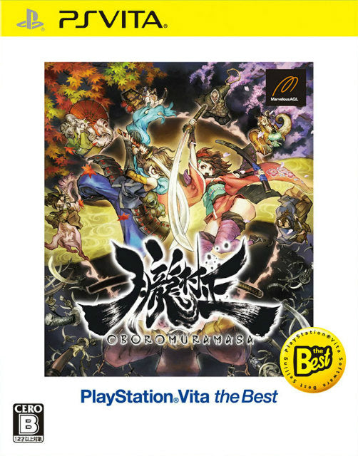 【中古即納】[PSVita]朧村正(おぼろむらまさ)(PSV the BEST)(VLJS-50010)(20140306)