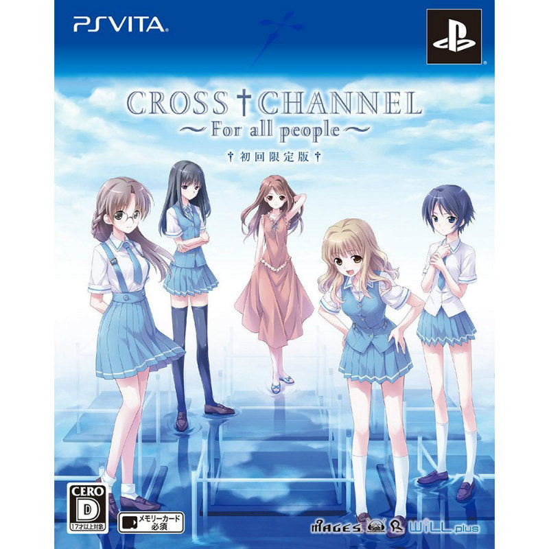 【中古即納】[PSVita]CROSS†CHANNEL 〜For all people〜 (クロスチャンネルフォーオールピープル) 限定版(20140626)