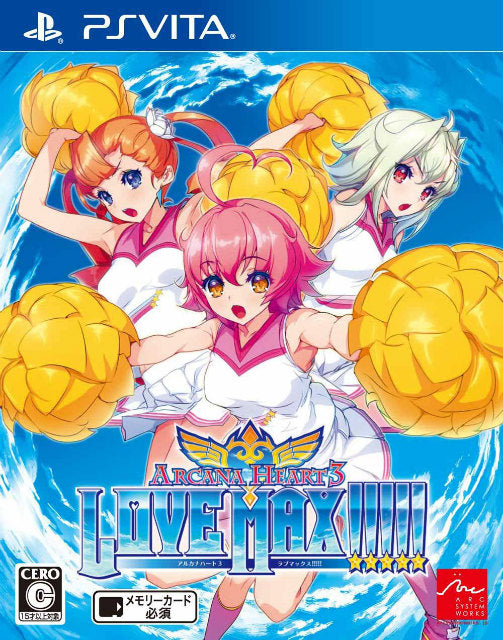 【中古即納】[お得品][表紙説明書なし][PSVita]アルカナハート3 LOVE MAX!!!!! (ラブマックス) アークシステムワークス (20140529)