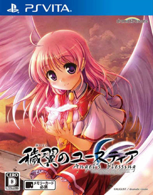 (未使用･未開封品)　爽海バッカニアーズ! 限定版 - PSVita v1yptgt Amazon | 爽海バッカニアーズ! 限定版 - PSVita | ゲームソフト