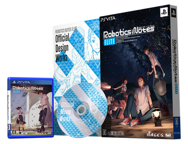 【中古即納】[PSVita]ROBOTICS;NOTES ELITE (ロボティクス・ノーツ エリート) 限定版(20140626)