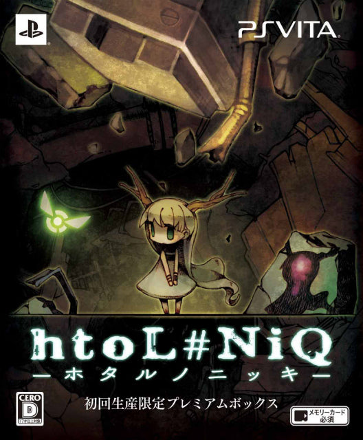 【新品即納】[PSVita]htoL#NiQ -ホタルノニッキ- 初回生産限定プレミアムボックス(20140619)