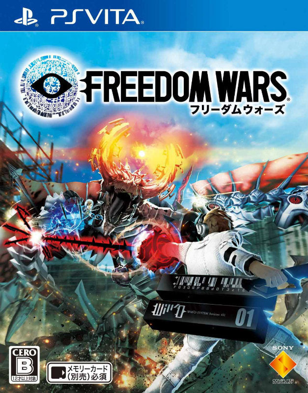 【中古即納】[表紙説明書なし][PSVita]フリーダムウォーズ (FREEDOM WARS)(20140626)