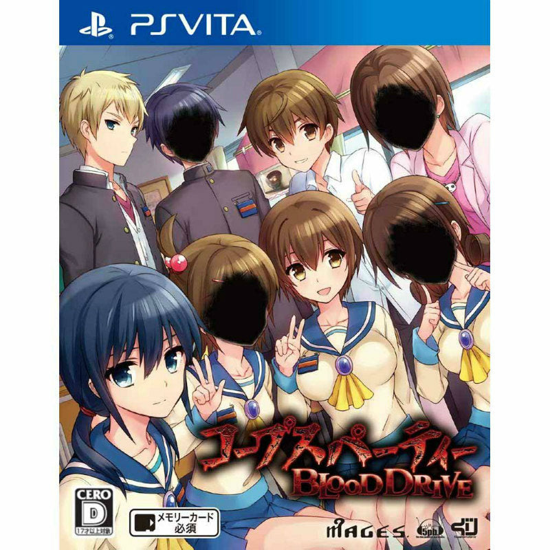 【中古即納】[お得品][表紙説明書なし][PSVita]コープスパーティー BLOOD DRIVE (ブラッドドライブ) 通常版 5pb. (20140724)