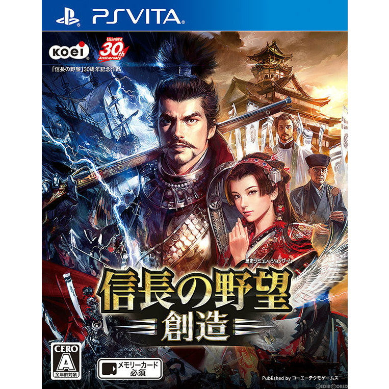 【新品即納】[PSVita]信長の野望・創造 コーエーテクモゲームス (20140529)