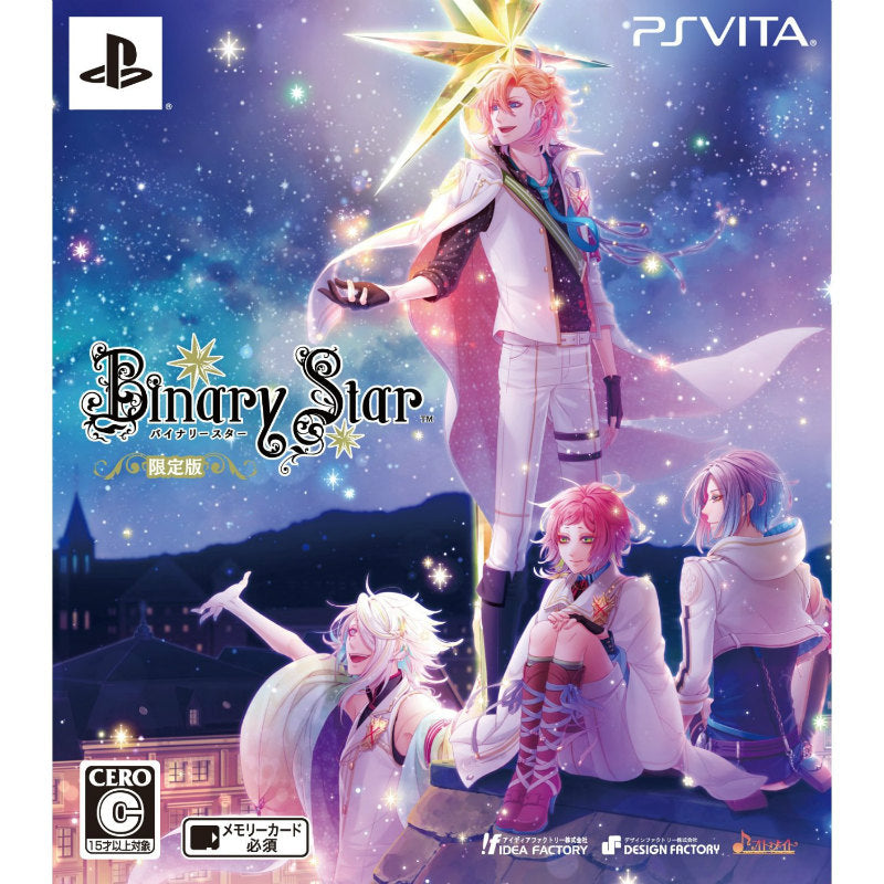 【中古即納】[PSVita]BinaryStar(バイナリースター) 限定版(20140904)