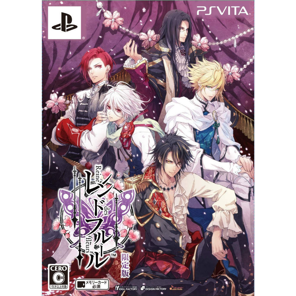 【中古即納】[PSVita]レンドフルール(Reine des fleurs) 限定版 アイディアファクトリー (20150820)