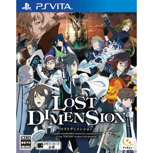 【新品即納】[PSVita]ロストディメンション(LOST DIMENSION) フリュー (20140807)