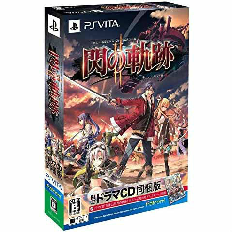 【中古即納】[表紙説明書なし][PSVita]英雄伝説 閃の軌跡II(せんのきせき2) 限定ドラマCD同梱版 日本ファルコム (20140925)