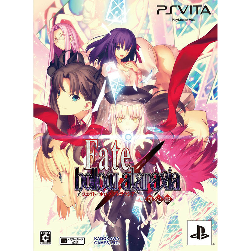【中古即納】[PSVita]Fate/hollow ataraxia(フェイト ホロウ アタラクシア) 限定版(20141127)