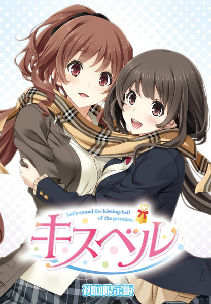 キスベル 初回限定版 PSVita]キスベル KISSBELL 初回限定版